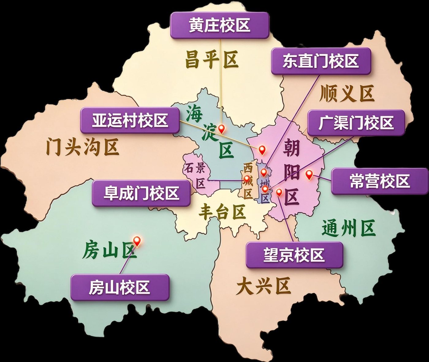 圆梦英才北京校区分布图